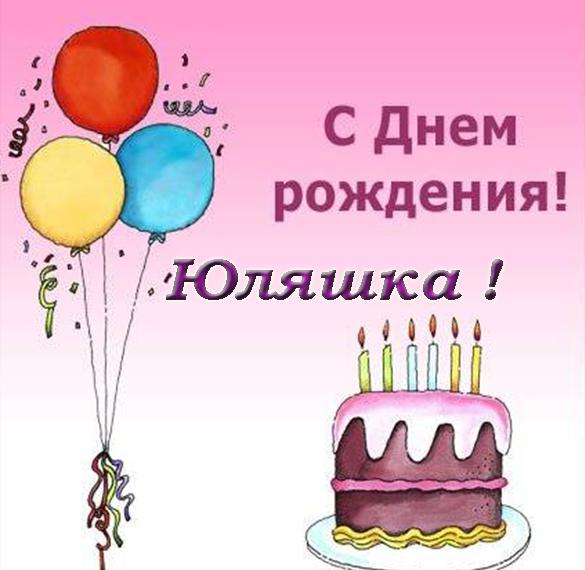 Поздравления С Днем Рождения Геннадия В Картинках
