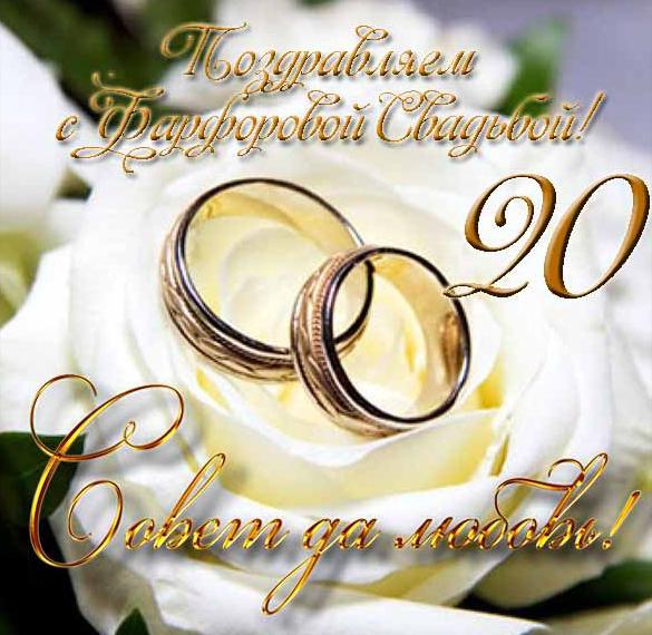 Поздравления С Опаловой Годовщиной Свадьбы