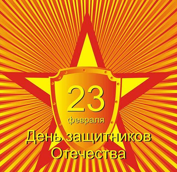 Фон на 23 февраля для открытки