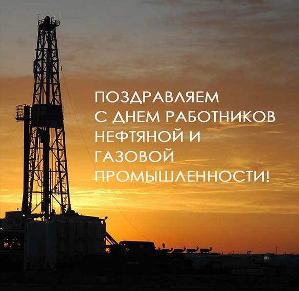 Картинка к дню нефтяника