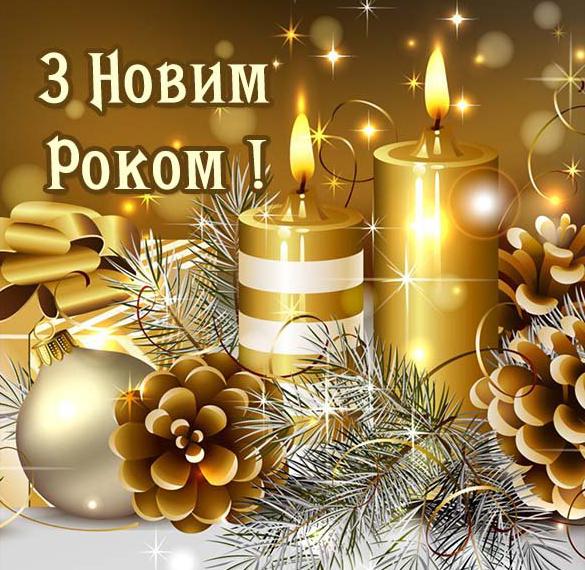«Прийдешній», а не «наступаючий»: как правильно поздравлять с Новым годом на украинском языке