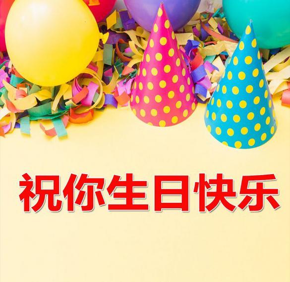 Поздравления с Китайским Новым годом красивые стихи и проза