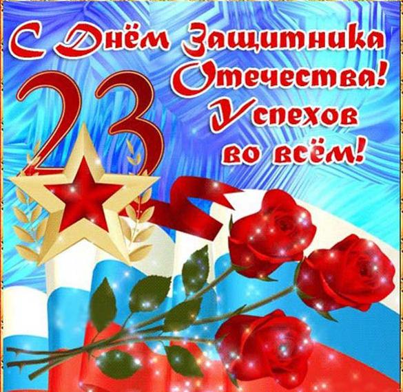Бесплатные открытки для друзей в Одноклассниках