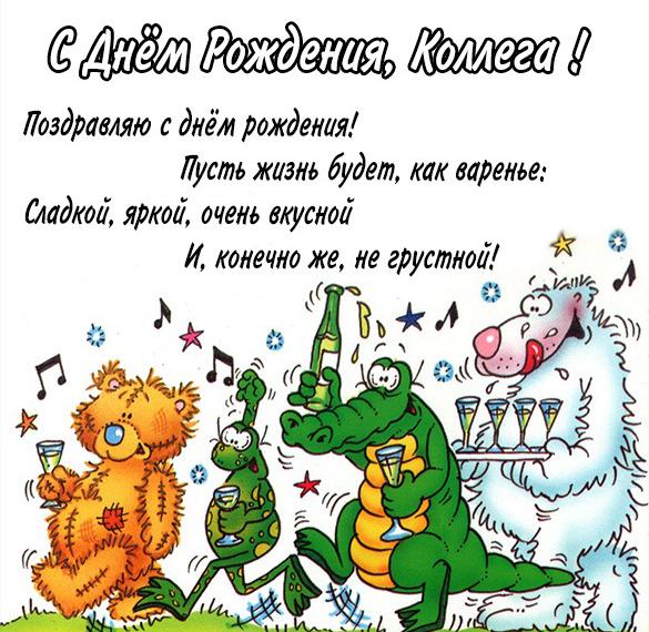 Прикольные поздравления с Новосельем в стихах